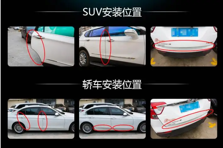 10 м автомобильный Стайлинг Защита от царапин для двери FORD Fiesta focus Escort MONDEO aurus EcoSport