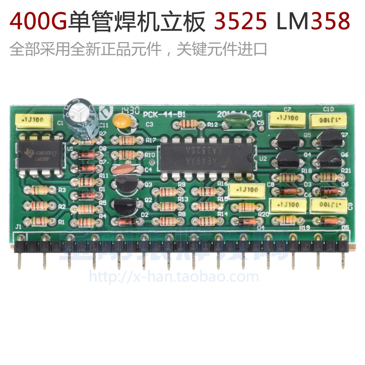 YDTZX7 315G 400G IGBT однотрубочный обратный сварочный аппарат небольшая Вертикальная