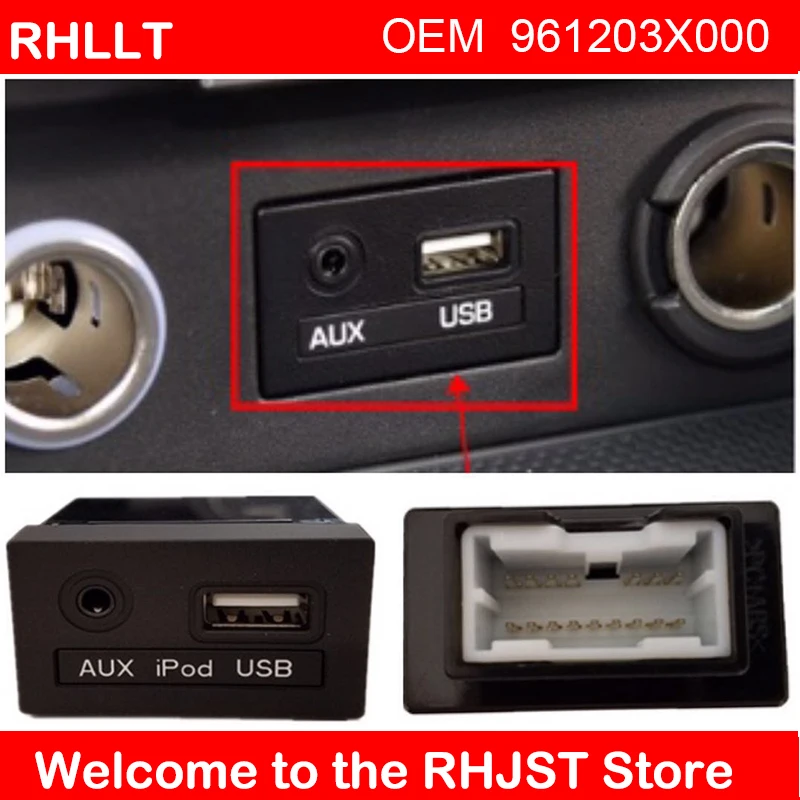OEM 961203X000 для hyundai 2011 2012 2013 Elantra USB ридер iPod AUX порт адаптер в сборе 96120-3X000