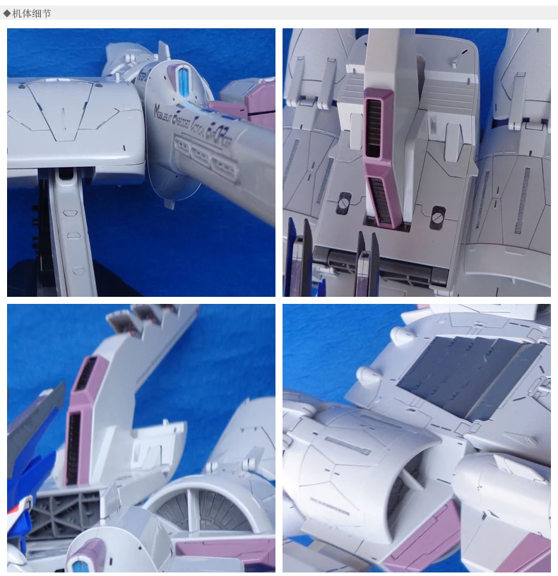 Оригинальная модель Gundam HG 1/144 СВОБОДА GUNDAM METEOR UNIT Mobile Suit SEED Hand Building Model Japaness Robot |