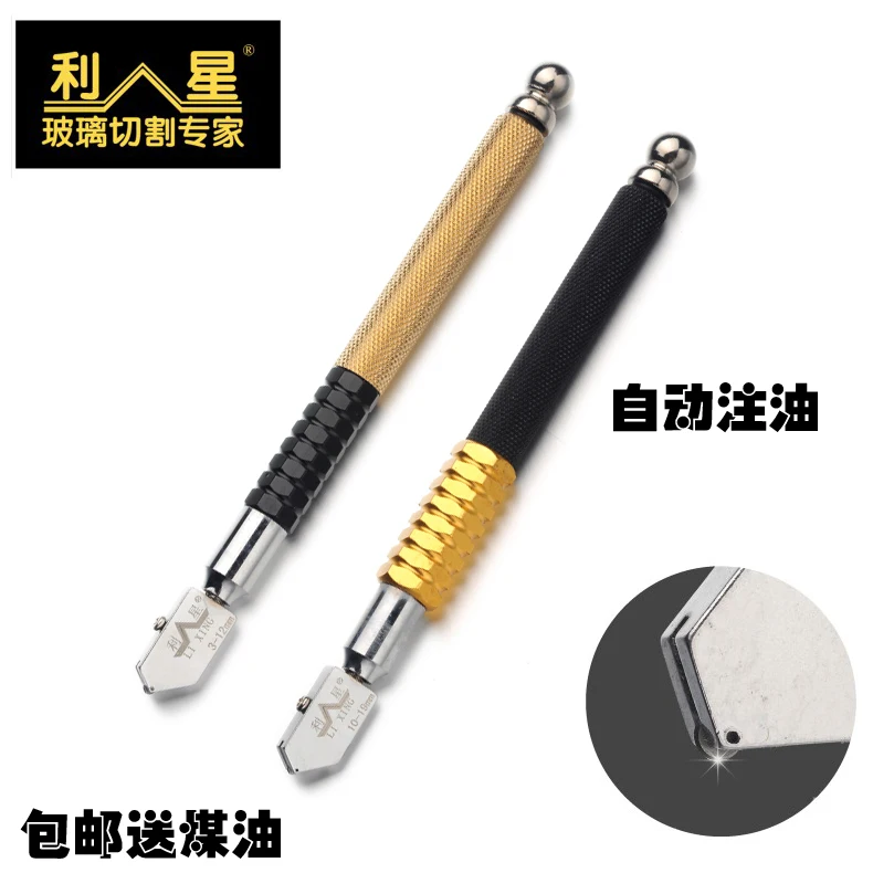 Lixing нож для резки плитка импортируется стеклорез нажмите зональные толстые |
