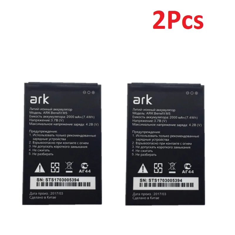 2 шт. Батарея для ARK Benefit M5 плюс M5Plus мобильного телефона 2000 мА/ч Перезаряжаемые