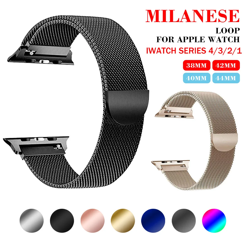 Модный Миланский ремешок для Apple watch 42 мм 38 iWatch 4 3 2 band 44 40 из нержавеющей стали