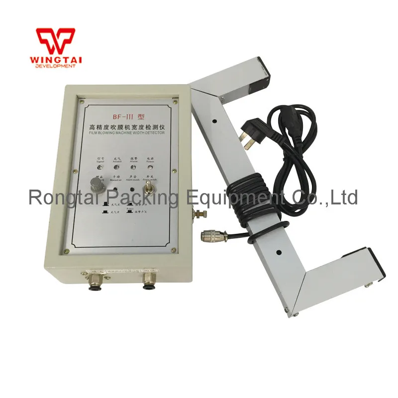 

Full-automatic BF-111 Fim Blowing Machine Width Detector