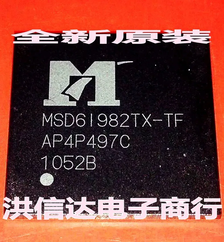 Новое оригинальное MSD6I982TX TF MSD61982TX поступление акция|Запасные части| |