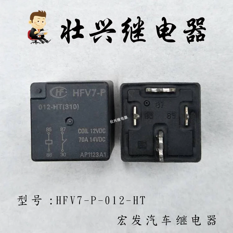 

Реле HFV7-P-012-HT 4PIN70A14VDC PCBPIN