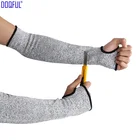 1 пара, защитные перчатки для защиты от порезов