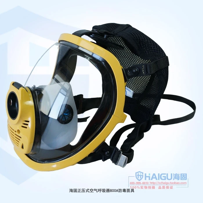 

Sea solid RHZKF6.8 / 30 positive pressure firefighting air respirator