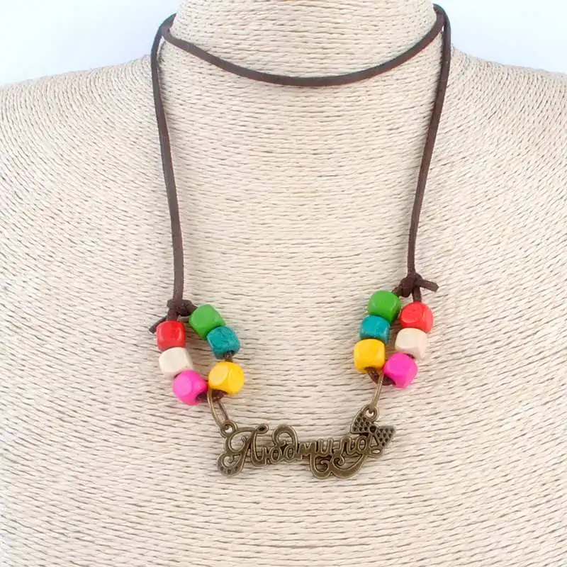 Ожерелье цепочка с деревянными бусинами и кожаным шнуром|antique vintage|rope chain necklacerope |