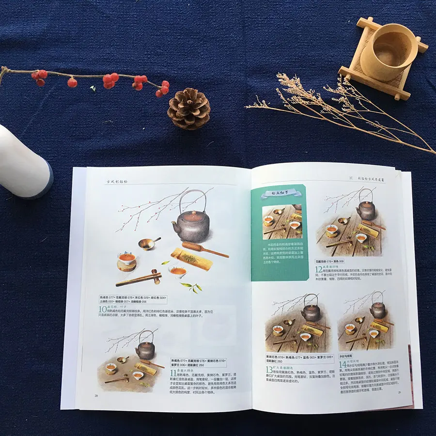 

25 Exquisite Color Pencil Creative Coloring Tutorial Book Aesthetic Ancient Style Painting Book