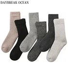 Носки мужские из шерсти Ангорского Кролика, теплые, осенне-зимние