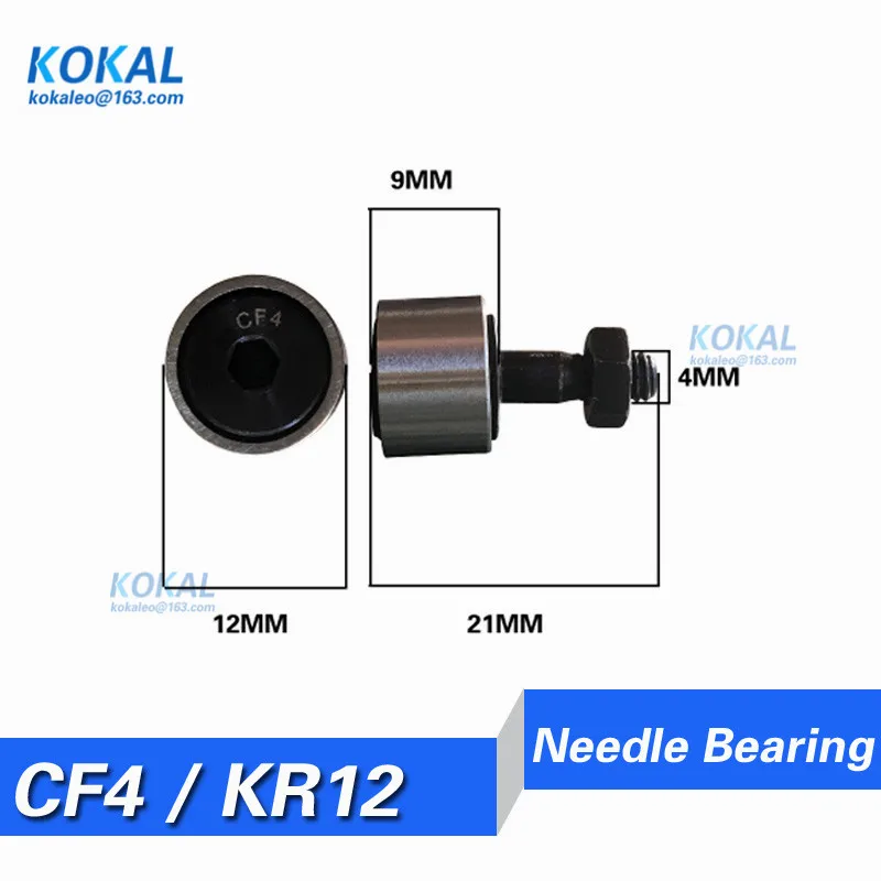 Роликовый подшипник [CF4] 1 шт. CF4 KR12 KRV12 Mayitr кулачковый игольчатый роликовый штифт