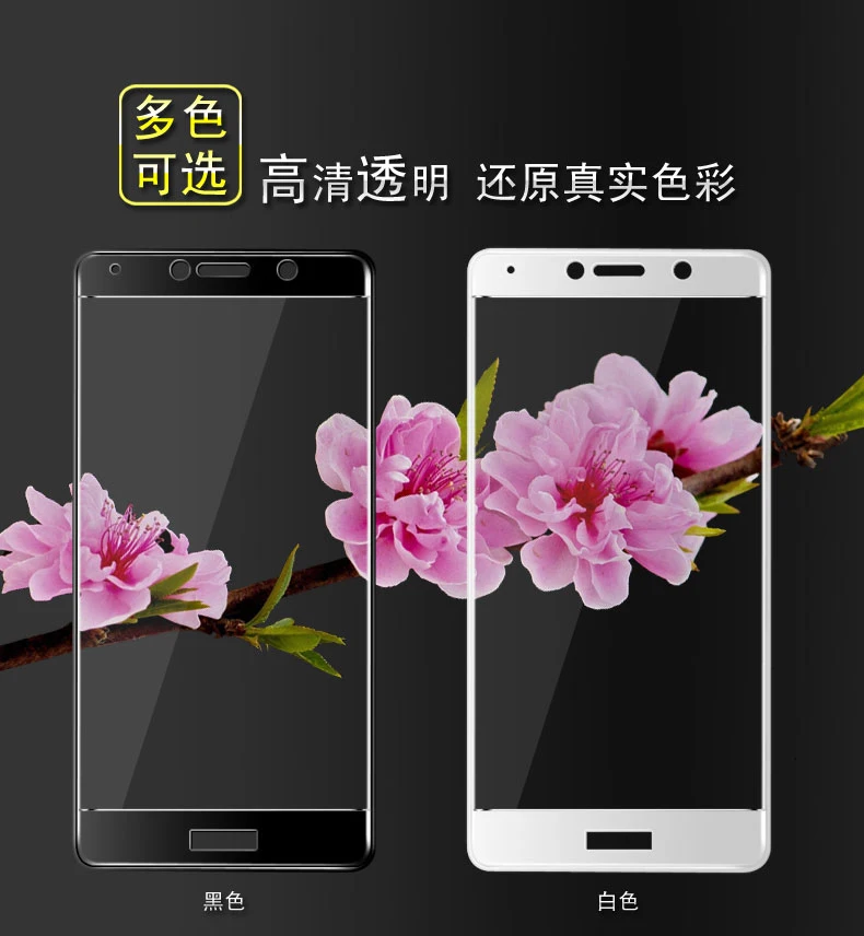 3D закаленное стекло для Huawei Y7 Prime полное покрытие 9H защитная пленка