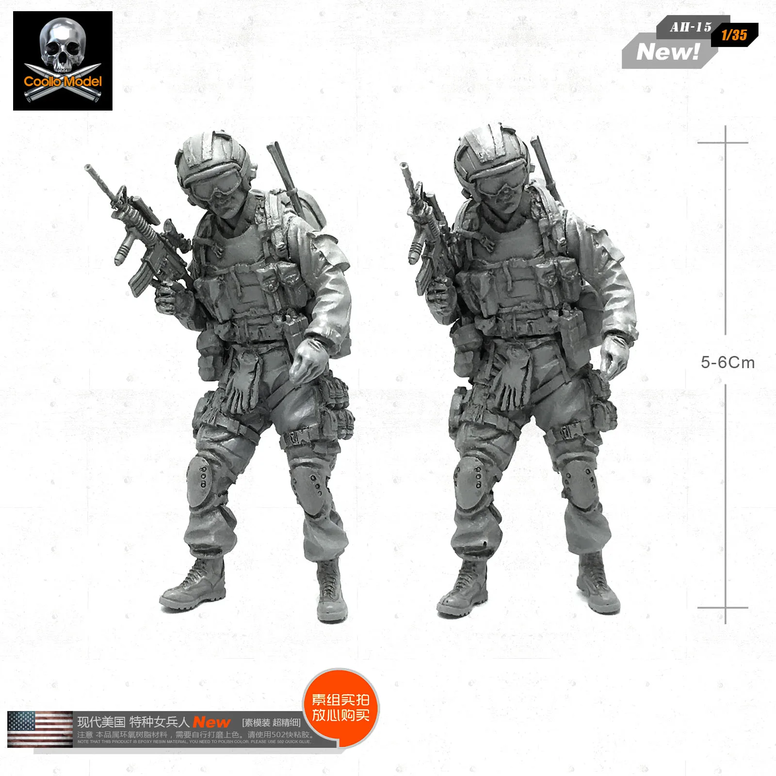 1/35 модельная фигурка из смолы Женщина солдат в современном США спецназ