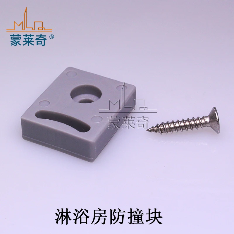

Shower room plastic bump block,Shower room sliding door positioning block accessories,Bathroom crash muffler block plastic