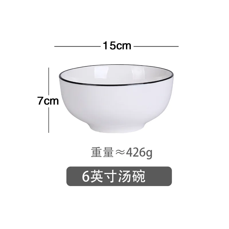 6 inch bowl Европейский скандинавский бытовой набор, керамическая посуда, простой черный край, черная проволока, посуда, посуда - Цвет: 6 inch bowl