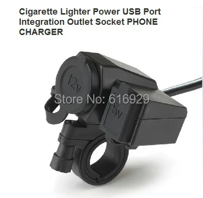 12 V/24 V двигатель прикуривателя питания USB порт интеграции розетка для телефона