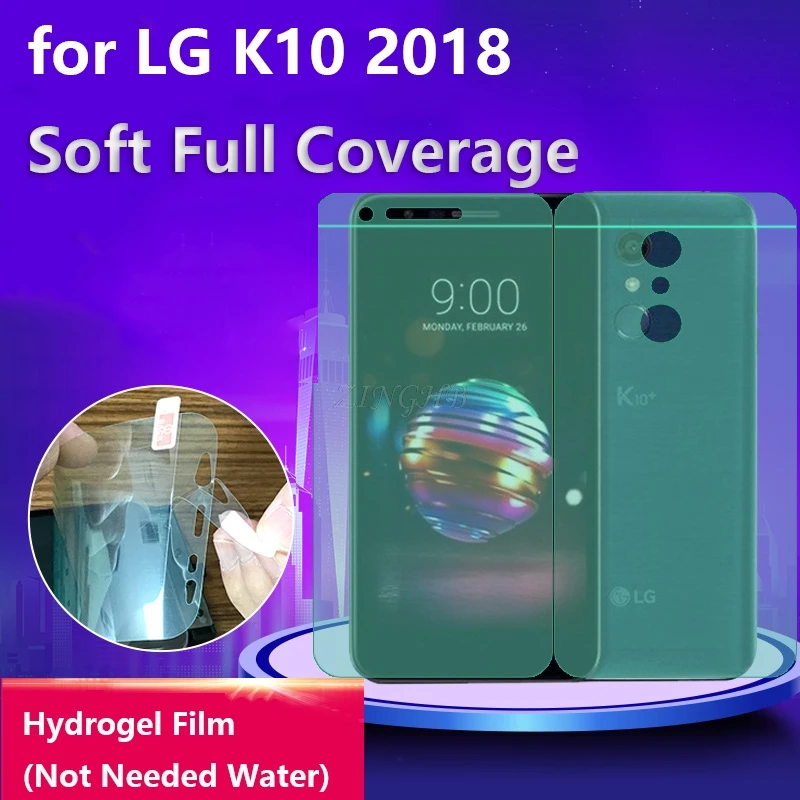 2 шт./лот защита для экрана с защитой от царапин на передней и задней панели LG K10 2018