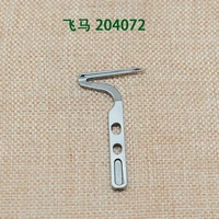 sewing machine accessories pegasus 204072 curved needle pegasus m700 four line curved needle hook
