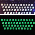 SIANCS 1 шт. клавиатура с русской раскладкой, светящиеся наклейки, прозрачная крышка для компьютера, механическая клавиатура, ноутбука, настольного компьютера, ноутбука