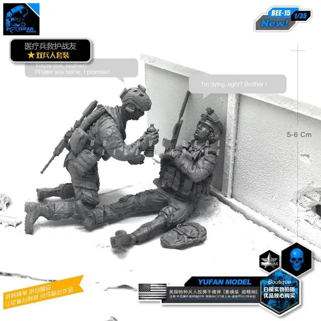 Yufan модель 1/35 фигура Современная армия США спасения Смола Солдат пчели-15 | Игрушки