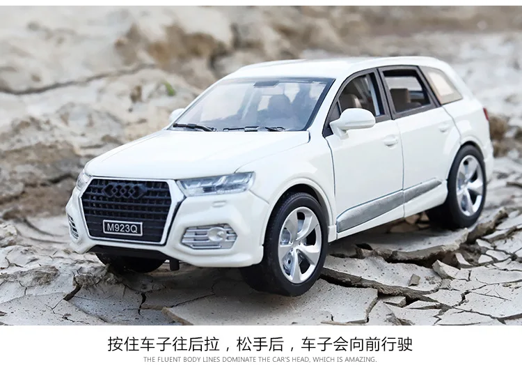 1:24 AUDI Q7 Металлическая Модель автомобиля игрушки для детей Коллекция с 6 открытыми литыми автомобилями выдвижной автомобиль подарок с батареей