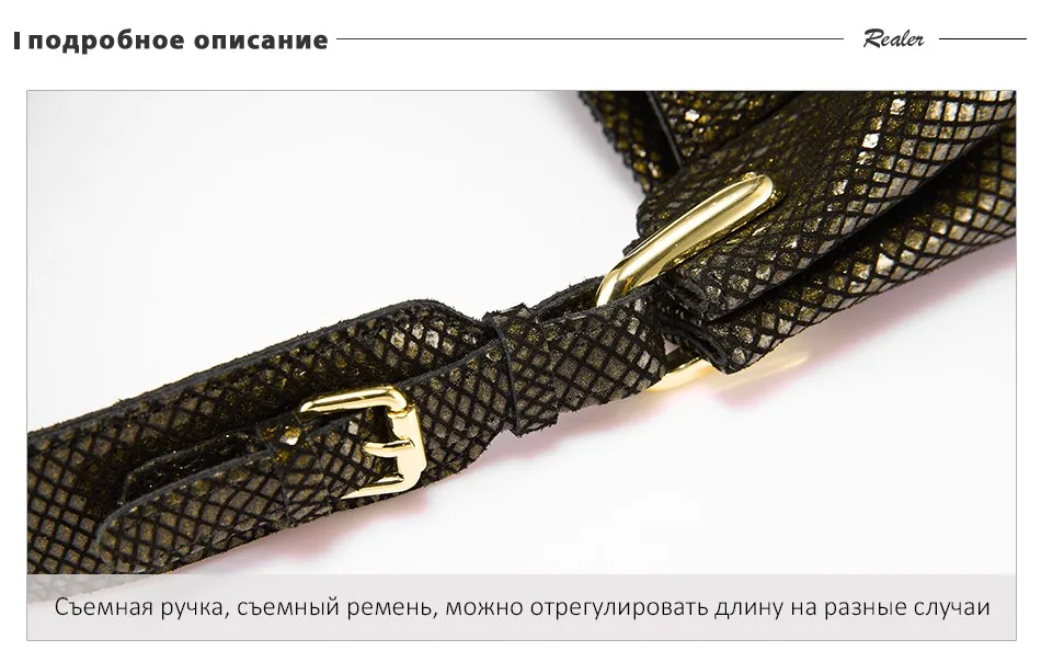 REALER натуральная кожа женская сумка через плечо, большая сумка высокого качества для женщин со змеиным принтом, женская ручная сумка на плечо, женские сумки