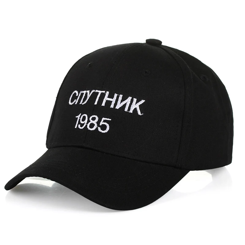 Марка Спутниковое 1985 Бейсбол Кепки s для Для женщин и мужчин письмо вышивка