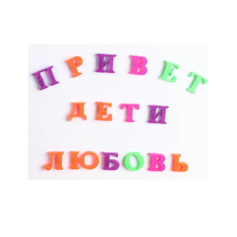 33 шт русский алфавит магнитные буквы детские развивающие и обучающие игрушки