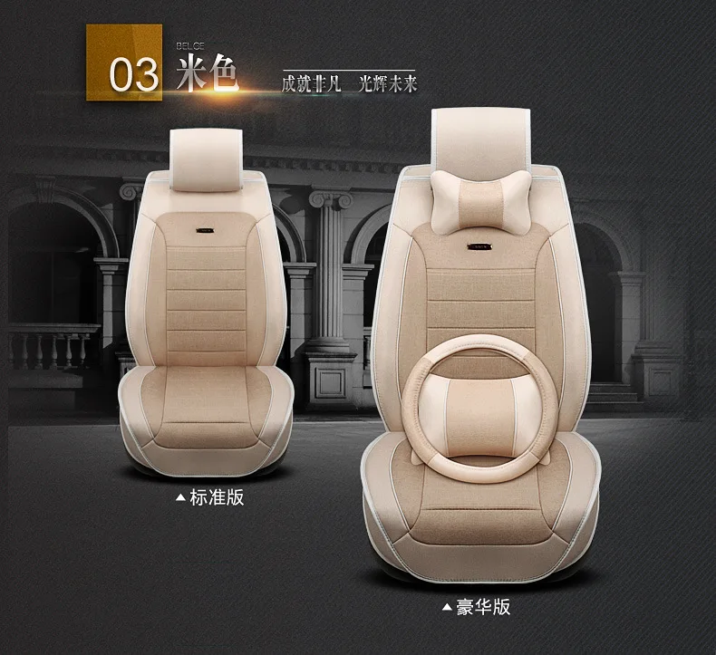 Модный чехол для сиденья автомобиля Универсальный Decoracion Para Coches Asientos автомобильный чехол для сиденья задняя крышка для сиденья сезон 4