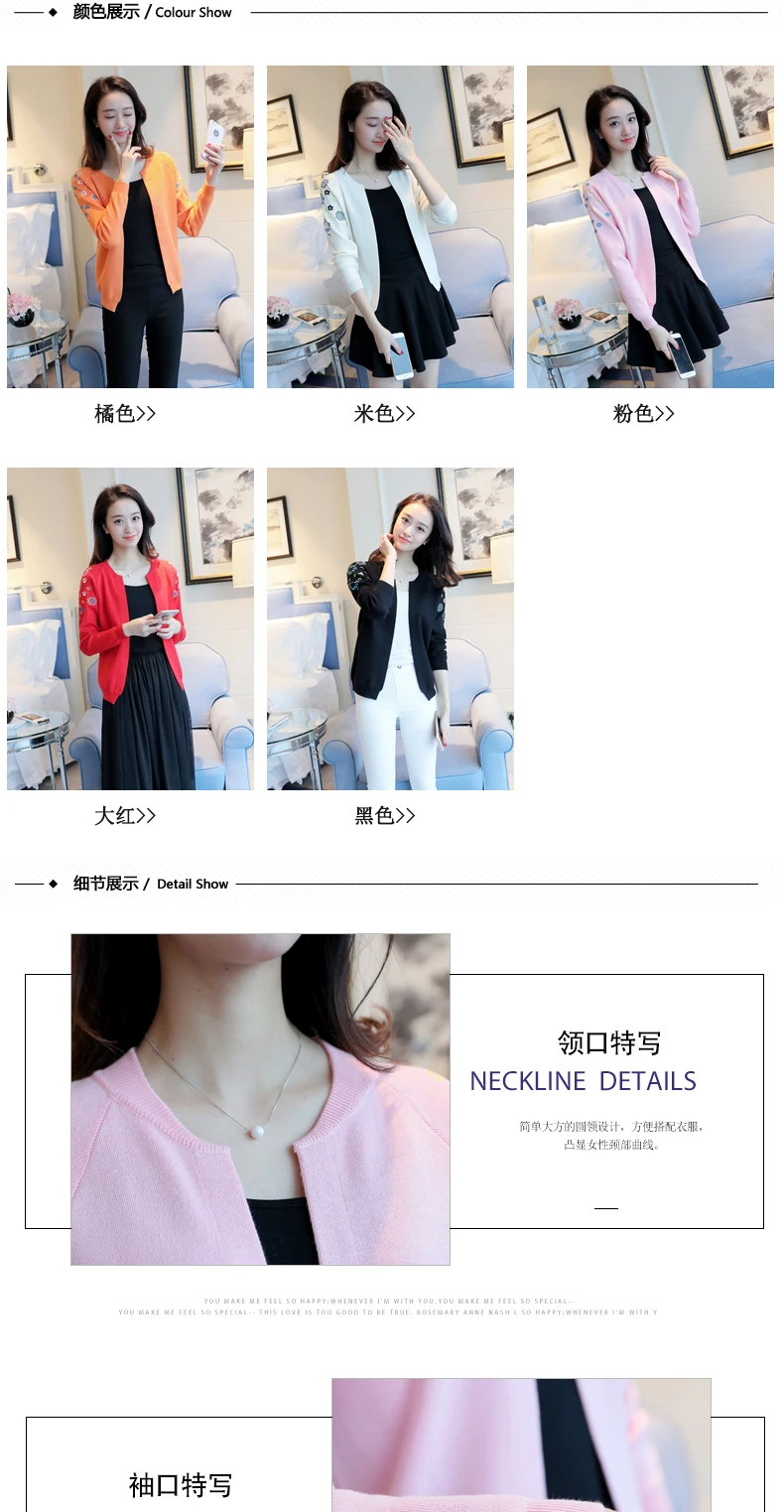 OHCLOTHING, вязаный женский кардиган, весна, женский кардиган, короткий, женский, с небольшой шалью, вышитый кардиган, свитер, пальто