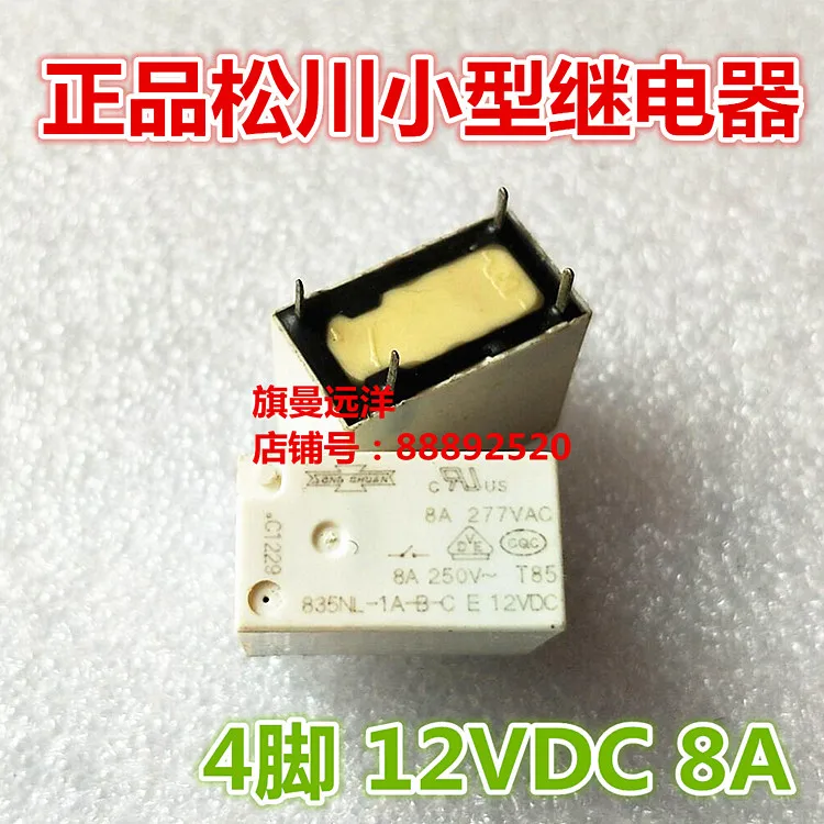 5pcs/lot 835NL-1A-B-C 12V 4PIN 12VDC 8A E | Обустройство дома