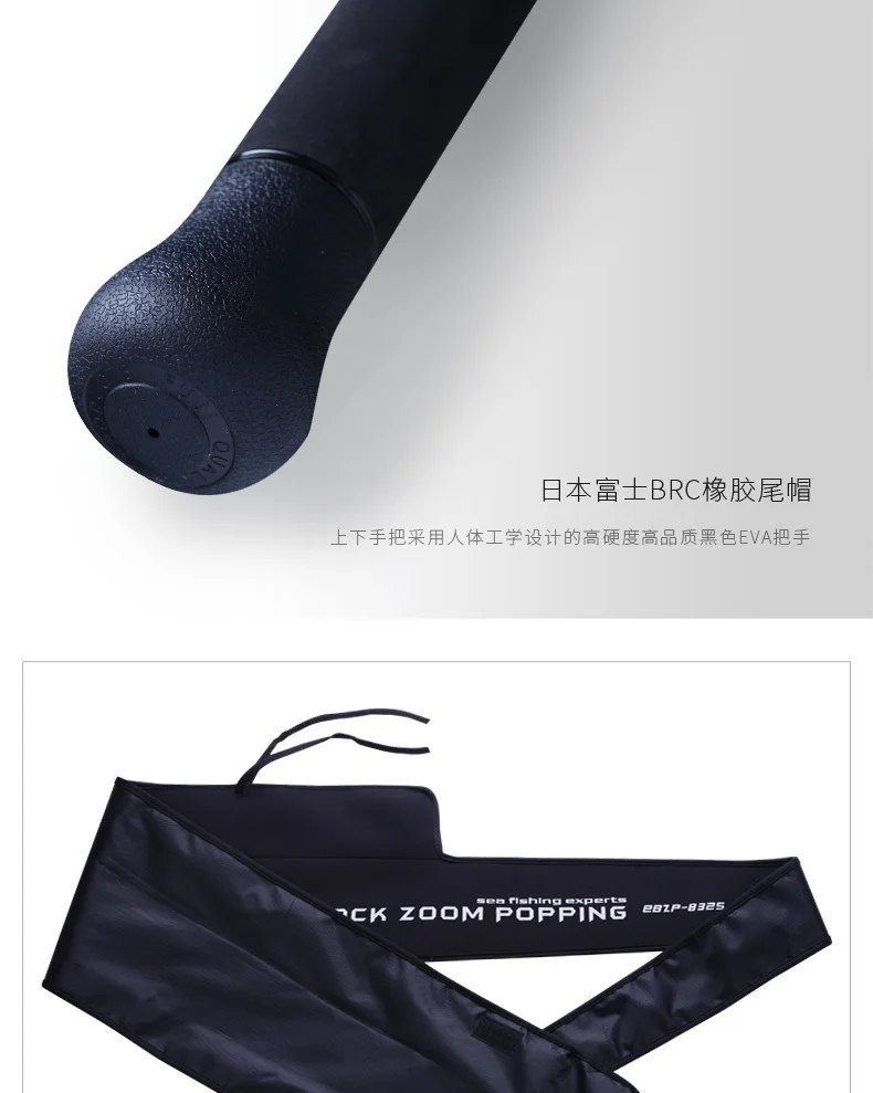 ECOODA EBZP popping rod полный Fuji части океана popping rod shore отсадка rod Лодка rod 862 s/832 s 2,59/2,52 m PE5-8/4-6