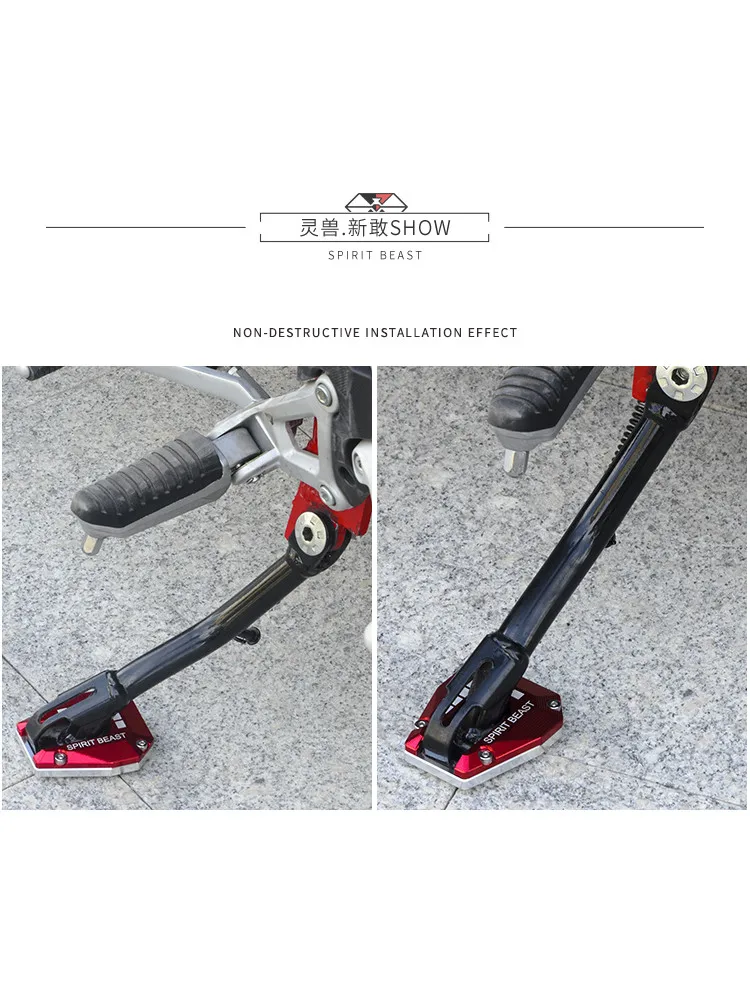 Spirit Beast мотоцикл Kickstand боковая подставка накладка противоскользящая протестированная для Benelli Tnt125 Tnt135 Bj300 Bj600 или более