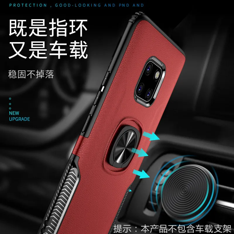 For Huawei Mate 20 Pro Case Car Magnetic Ring Holder Leather Armor Shockproof Silicone Cover 10 Lite 20X Coque Funda |