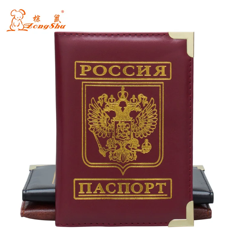 Чехол для паспорта Zongshu с надписью на русском языке | Багаж и сумки