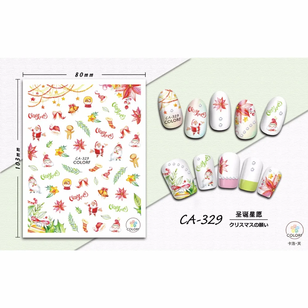 

SUPER THIN SELF ADHESIVE 3D NAIL ART NAIL SLIDER STICKER CHRISTMAS XMAS CARTOON EXPRESSION LEAF HORN CA325-330
