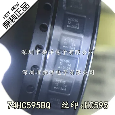 100 шт. 74HC595BQ QFN-16 74HC595B QFN16 74HC595 HC595 595 Новый и оригинальный | Электроника