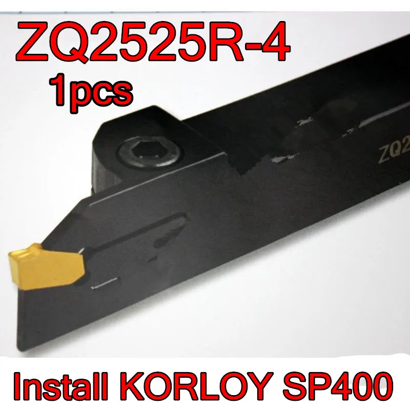 ZQ2525R-4 ZQ2525R-04 используется для установки KORLOY SP400 ZCC.CT ZQMX4N11 Бесплатная доставка |