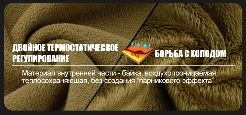 FREE SOLDIER Тактическая толстовка "амнистия" утепленная комфортабельная балкона камуфляжная мужская куртка