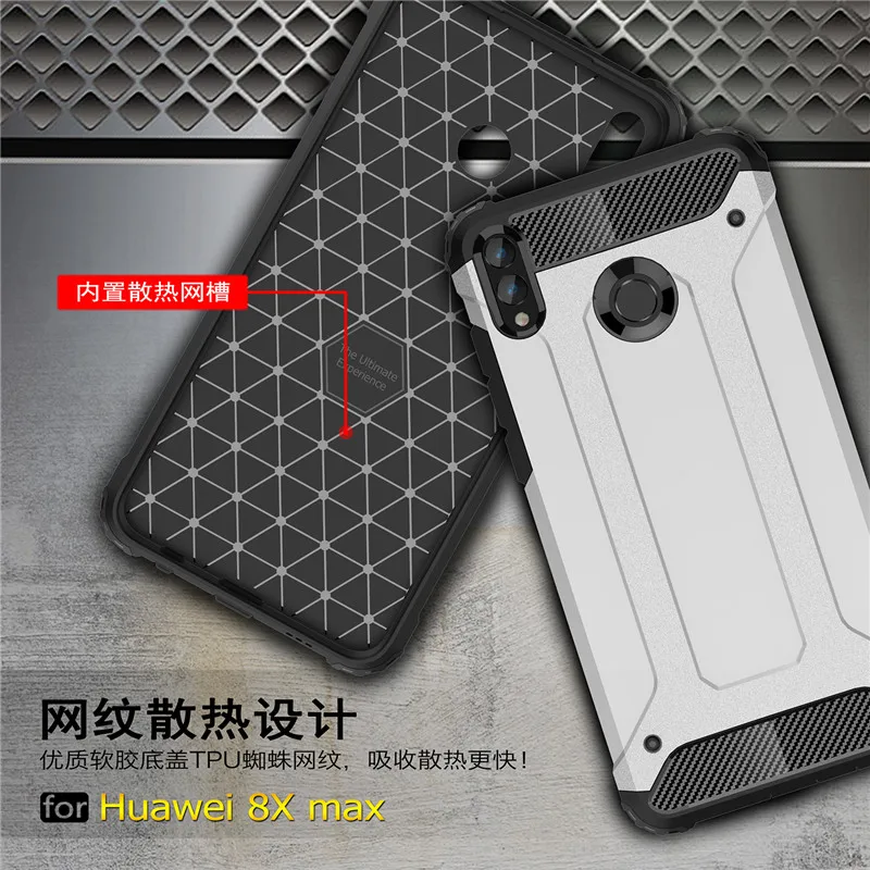 Чехол для Huawei Y Max новый роскошный противоударный бампер защита YMax чехол