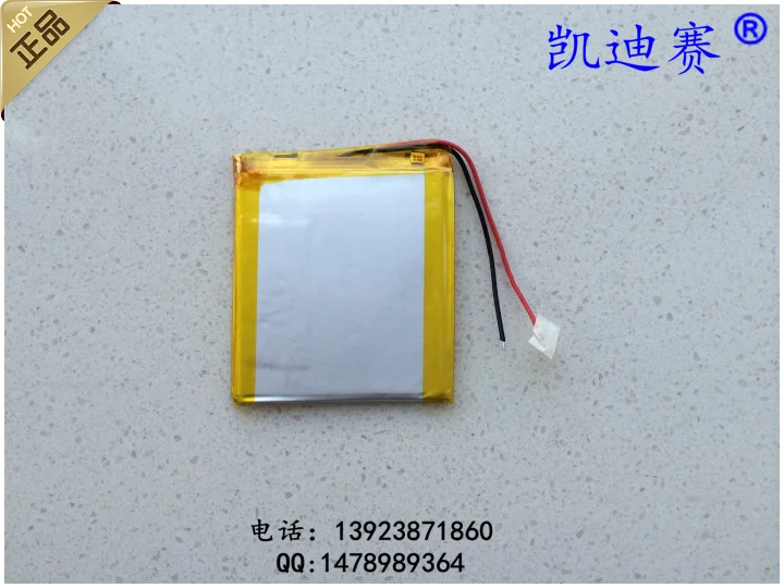 3 7 V 2000mAh полимерная литиевая батарея 536575 GPS навигация СВЕТОДИОДНЫЙ sound box Tablet PC |