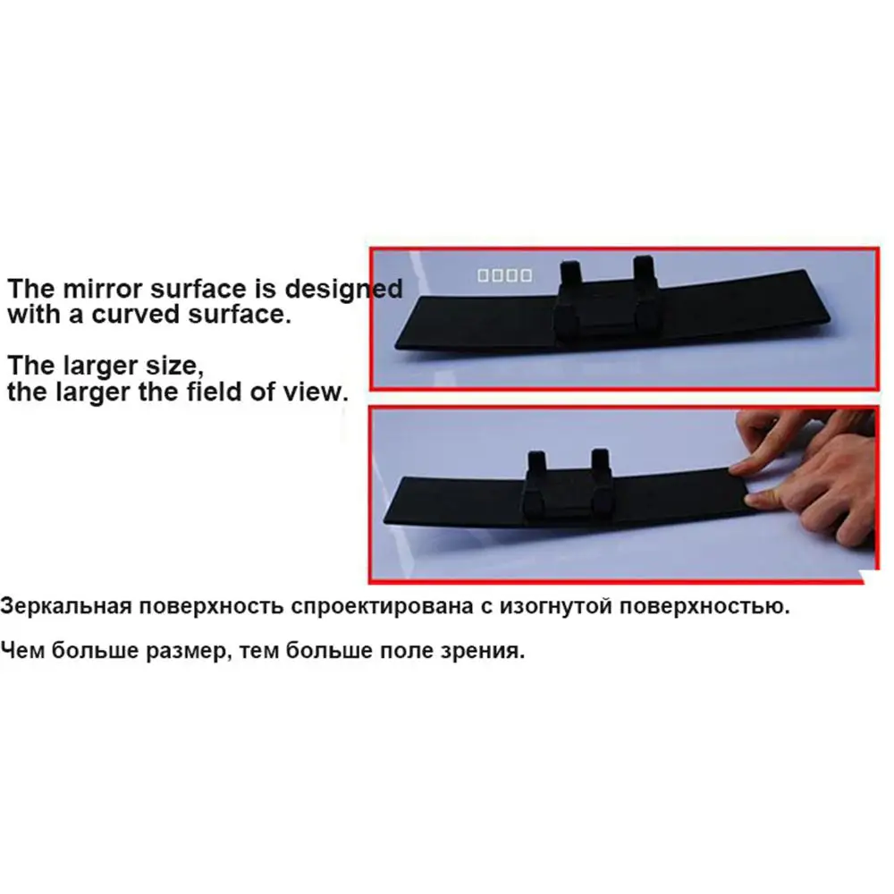 Зеркало заднего вида с антибликовым покрытием Панорамное широкоугольное