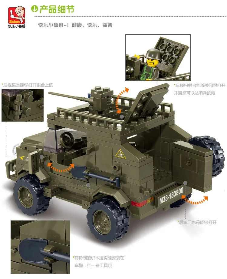Sluban Building Block Набор совместим с Lego сухопутные войска Армейский Джип 221 шт. 3D