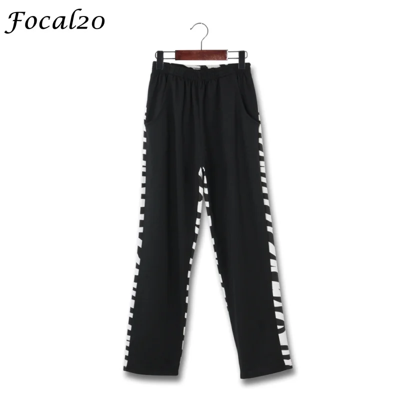 

Focal20 Streetwear Zebra Stripe Women Pants Elastic Waist Full Length Hip Hop Stripes Patchwork Loose Straight Trousers