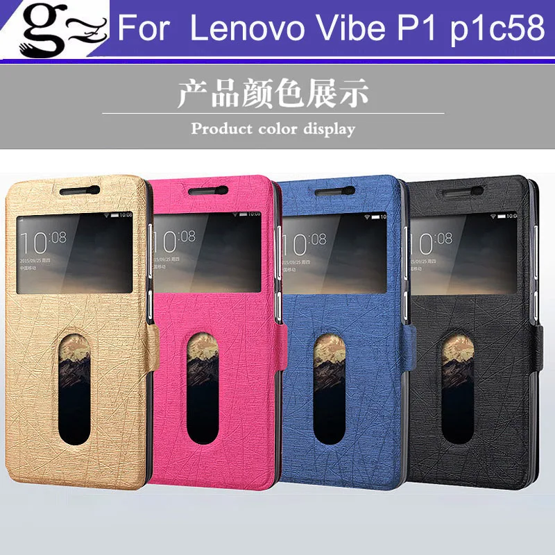 Чехол книжка для Lenovo Vibe P1 p1c58 C58 чехол из искусственной кожи с открытым окошком
