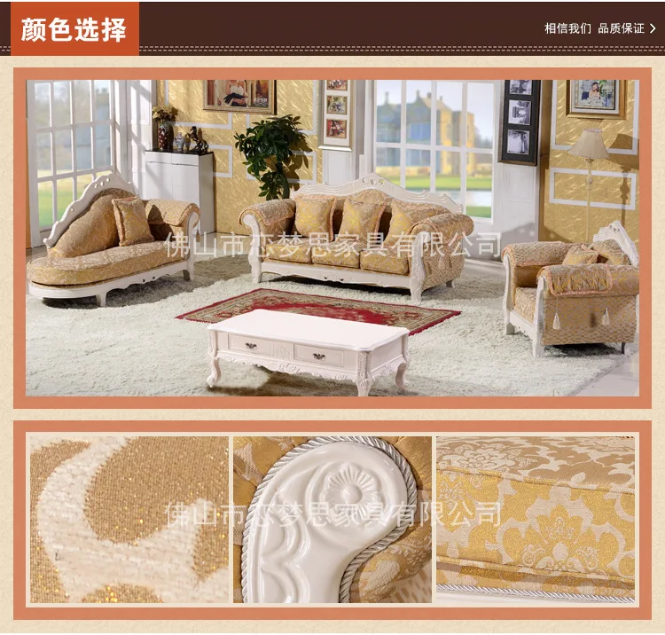 Оптовая продажа Европейский классический стиль мебель для дивана из дуба резьба