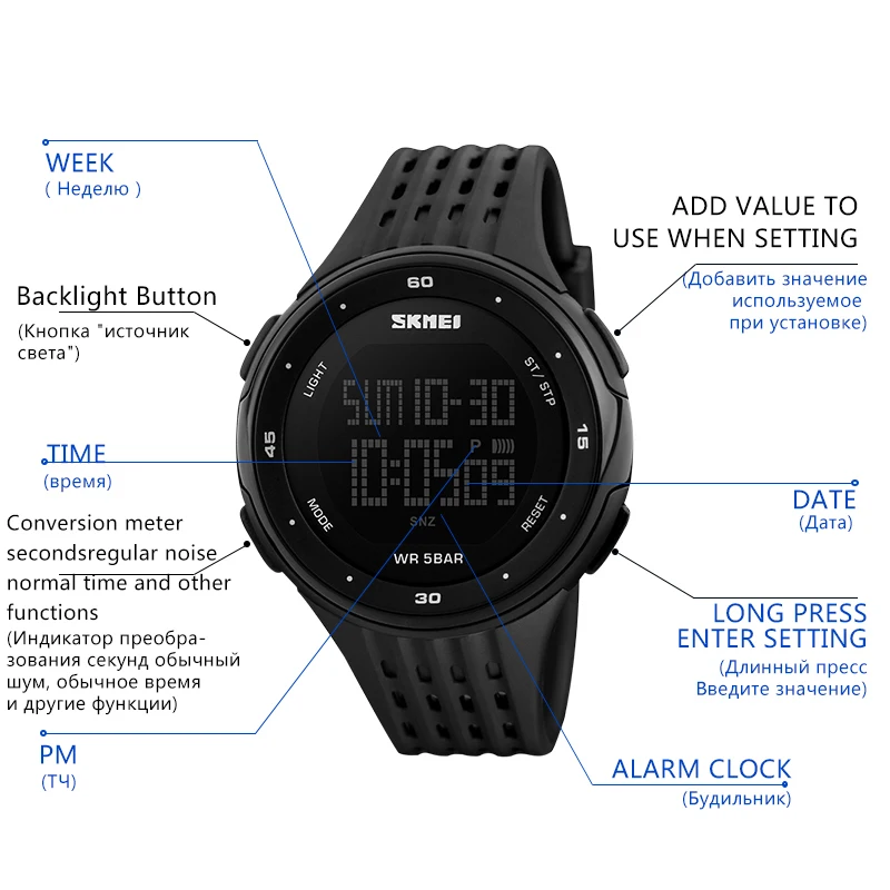 

SKMEI Men Sport Digital Watches Big Dial LED Display Wristwatches Chronograph Calendar Backlight Alarm Relogio Masculino 1219