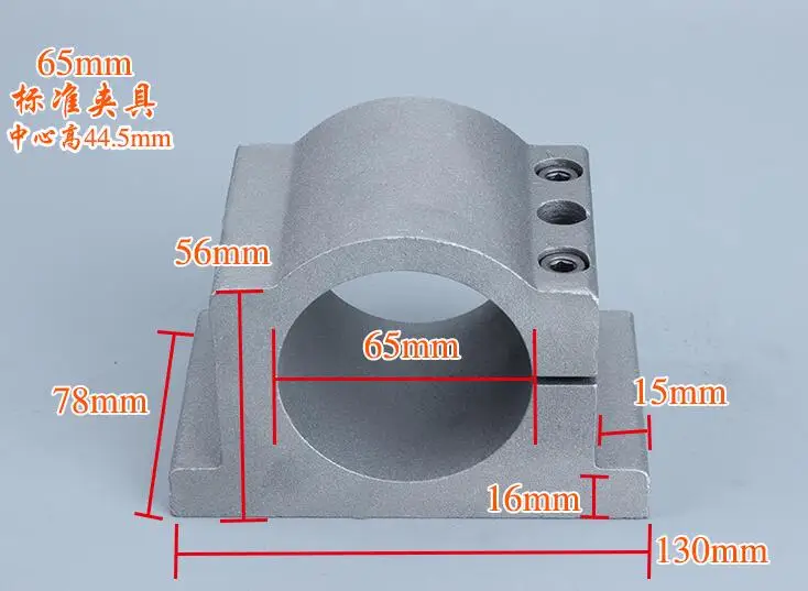 Литой алюминий 65 мм шпиндель крепление кронштейн зажим в станка|65mm spindle|spindle