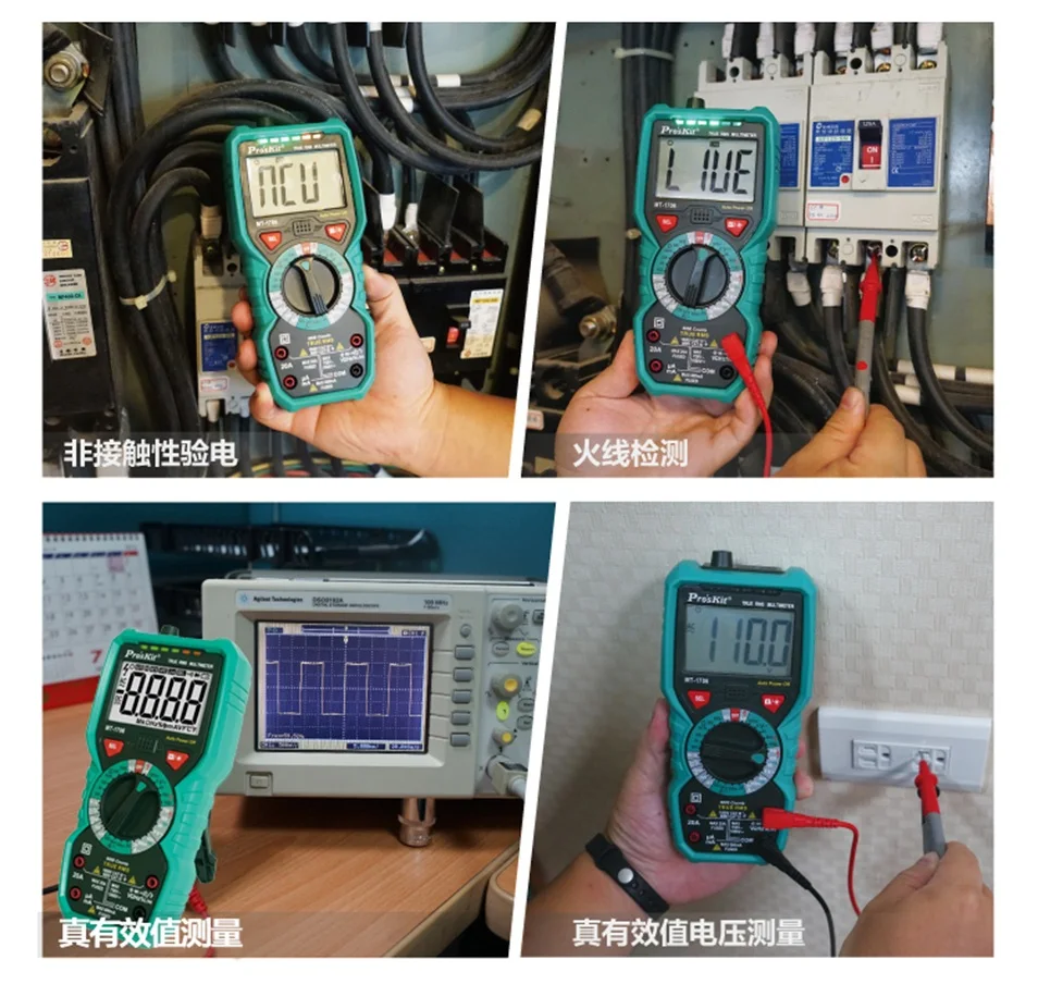 

Taiwan Pro'skit MT-1706 True RMS High-precision Multi-function Multimeter Anti-burning Number AC DC Capacitor Temperature